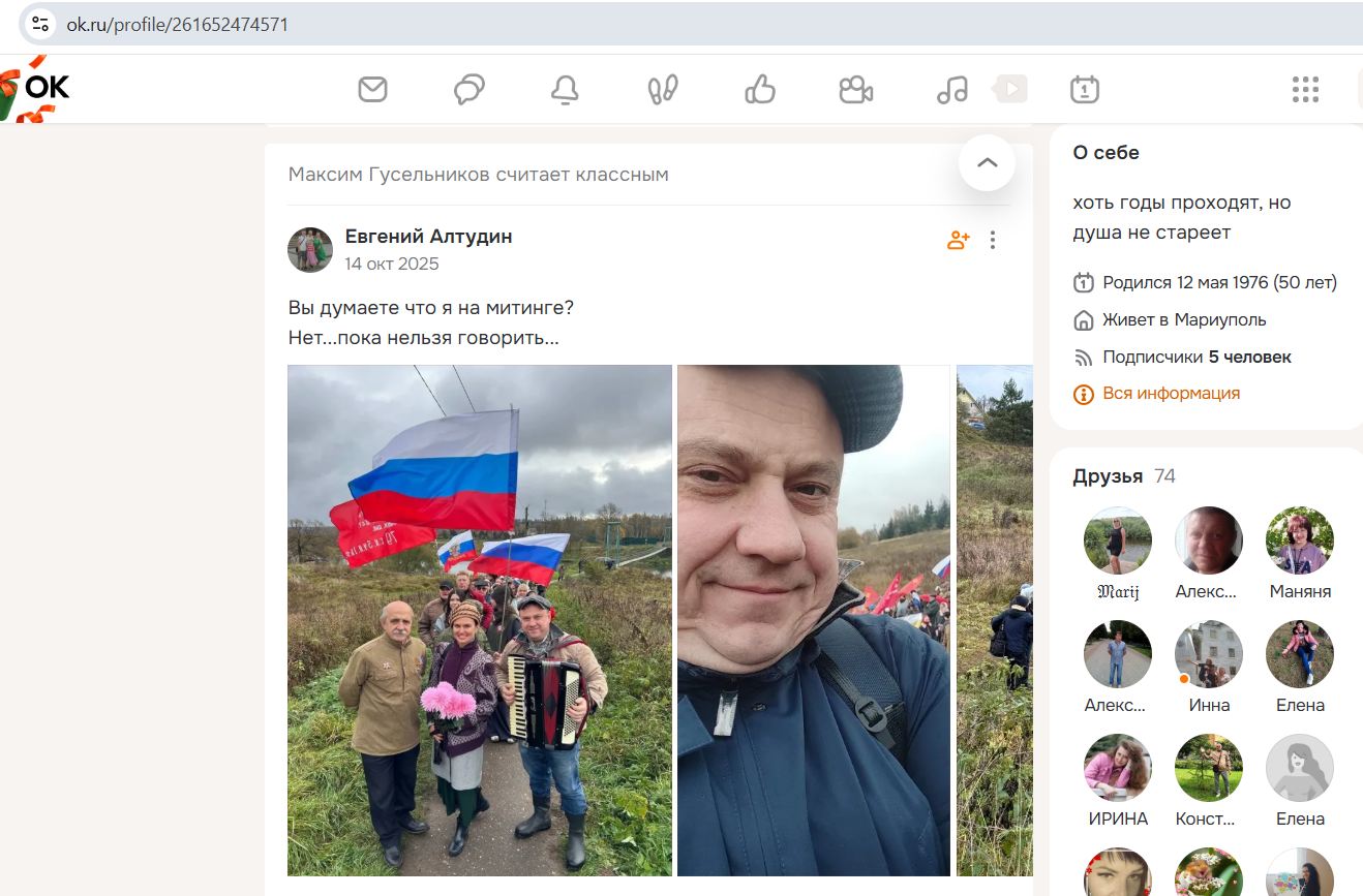 Guselnikov_Maxim_001__SoR_025__-OK.jpg Guselnikov_Maxim_001__SoR_025__-OK.jpg